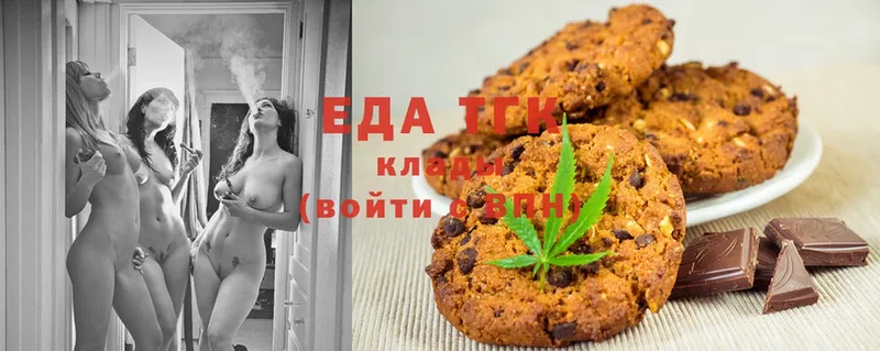 мега ссылки  Вичуга  Canna-Cookies марихуана  наркотики 