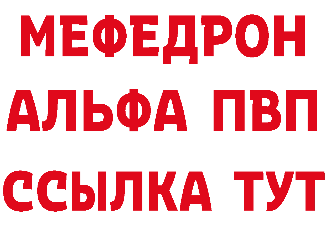 БУТИРАТ Butirat ТОР дарк нет гидра Вичуга