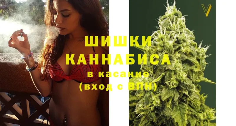 Марихуана White Widow  Вичуга 